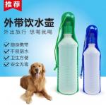 Бутылка-поилка для собак