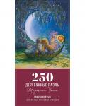 Деревянный пазл DAVICI 7-04-10-250 Wistera Moon/Глициния луны