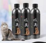 Бусины дезодорант для кошачьих туалетов MI001114