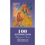 Деревянный пазл DAVICI 7-07-03-100 Знак зодиака. Лев