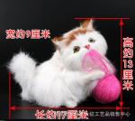 Фигурка Играющий котенок из натурального меха h1120