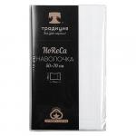 Наволочка HoReCa 70*70, страйп-сатин, 100 % хлопок, пл. 125 гр./кв. м., Белый