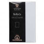 Простыня HoReCa 150*217, страйп-сатин, 100% хлопок, пл. 125 гр./кв. м., Белый