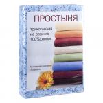 Трикотажная простыня на резинке 180х200х20, 100% хлопок, пл. 145 гр./кв. м., Ботаника (голубой)