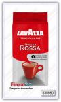 Кофе молотый Lavazza Qualita Rossa 250гр