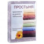 Трикотажная простыня на резинке 90х200х20, 100% хлопок, пл. 145 гр./кв. м., Узор (серый)