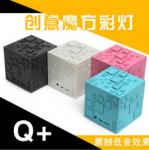 Bluetooth динамик Куб Q+