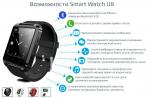 Smart Watch - умные часы, работающие в паре с вашим смартфоном на android или ios