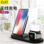 Беспроводная зарядка 3 в 1 для iPhone/Apple Watch/AirPods OJD-45