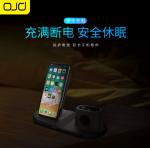 Беспроводная зарядка 3 в 1 для iPhone/Apple Watch/AirPods OJD-45