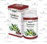 "Трифала Гуггулу" Sanavi 60 таб.