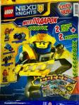 2 Журнала LEGO NEXO KNIGHTS С 2 ВЛОЖЕНИЯМИ! Мегаподарок №1