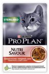 Корм PRO PLAN Sterilised для стерилизованных кошек с говядиной в соусе, 85 г