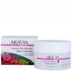 Arav7044, Aravia Organic Крем от растяжек Stretch Bio-Blocker 150 мл