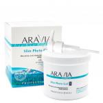 Arav7041, Aravia Organic Фитогель для моделирующего обёртывания Slim Phyto Gel 550 мл