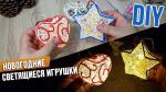 3D ручка Diy 3D Glowing светящаяся