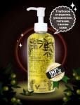 Elizavecca Гидрофильное масло с маслом ОЛИВЫ Natural 90% Olive Cleansing Oil, 300 мл