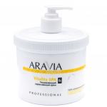 Крем "ARAVIA Organic" для тела увлажняющий укрепляющий «Vitality SPA», 550 мл.