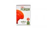 Концентрат на растительном сырье "Гриб Рейши", блист.,30 капс.по 450 мг