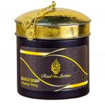Марокканское Бельди с эфирным маслом иланг-иланга (200 гр)