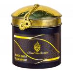 Марокканское Бельди с эфирным маслом эвкалипта ( 200 гр)