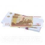 Бутафорские денежные банкноты для игр, конкурсов Деньги сувенирные 100 рублей #28740