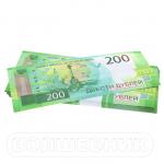 Бутафорские денежные банкноты для игр, конкурсов Деньги сувенирные 200 рублей #54851