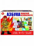 Радуга Наст.игра Азбука пожарной безопасности С-117