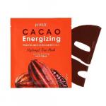 [PETITFEE] НАБОР Гидрогелевая маска для лица КАКАО Cacao Energizing Hydrogel Face Mask, 1 шт