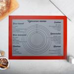 Армированный коврик для выпечки «Сладкие мгновения», 30 х 40 см