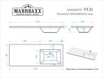 Лакшери V121  (правая)    Раковина над стиральной машиной