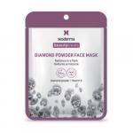 Sesderma BEAUTYTREATS Diamond powder face mask – Маска для сияния кожи