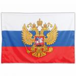 Флаг России 90х135 см, с гербом РФ, BRG, 550178