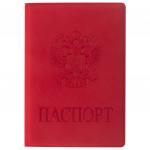 Обложка для паспорта STAFF, мягкий полиуретан, "ГЕРБ", красная, 237612