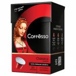 Кофе в капсулах COFFESSO Classico Italiano для кофемашин Nespresso, 100% арабика, 20шт*5г, ш/к 57732