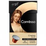Кофе в капсулах COFFESSO Crema Delicato для кофемашин Nespresso, 100% арабика, 20шт*5г, ш/к 57749