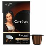 Кофе в капсулах COFFESSO Espresso Superiore для кофемашин Nespresso, 100% арабика, 20шт*5г,ш/к 57756
