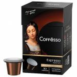 Кофе в капсулах COFFESSO Espresso Superiore для кофемашин Nespresso, 100% арабика, 20шт*5г,ш/к 57756