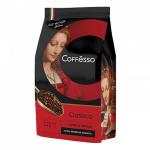Кофе в зернах COFFESSO "Classico", 100% арабика, 1000 г, вакуумная упаковка, ш/к 55295