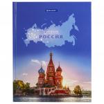 Дневник 1-11 класс, 40л, твердый, BRAUBERG, ламинация, цветная печать,РОССИЙСКОГО ШКОЛЬНИКА-1,106049