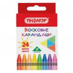 Восковые карандаши ПИФАГОР "СОЛНЫШКО", НАБОР 24 цв., 227281