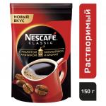 Кофе растворимый NESCAFE "Classic", 150г, мягкая упаковка, ш/к 10526
