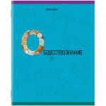 Тетрадь предметная К ЗНАНИЯМ 36л, обложка мелованная бумага, ОБЩЕСТВОЗНАНИЕ, клетка, BRAUBERG,403929