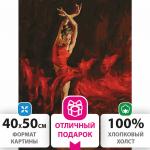 Картина по номерам 40х50 см, ОСТРОВ СОКРОВИЩ "Огненная женщина", на подрамнике, акрил, кисти, 662467