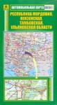 Автокарта: Респ. Мордовия, Пензенская, Тамбовская