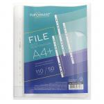 Файлы INFORMAT А4+ 110 мкм плотные  прозр.  гладкий 50 шт/упак