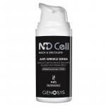 Сыворотка антивозрастная сыворотка для шеи и зоны декольте NDCell Anti-Wrinkle Serum 30 мл