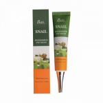 "Ekel" Eye Cream Snail Крем для век с улиточным муцином 40 мл 1/200