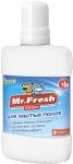 Средство для мытья полов 300мл Mr.Fresh Expert F411