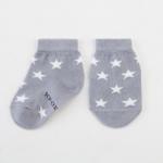 Носки Крошка Я "Звёзды", серый, 12-14 см